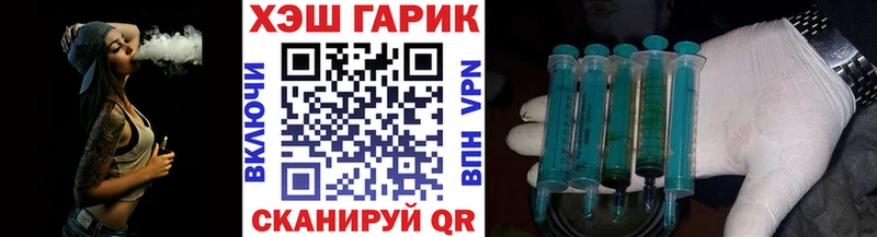 ГАШИШ Ice-O-Lator Лахденпохья