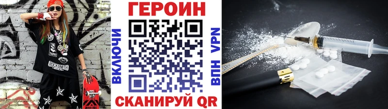Героин VHQ  наркотики  blacksprut как зайти  Лахденпохья 