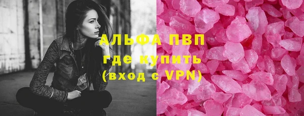 мефедрон мука Арсеньев