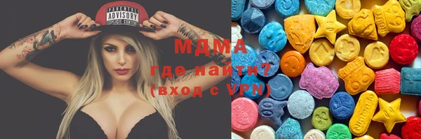 марки nbome Армянск
