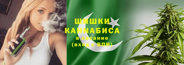 мефедрон мука Арсеньев