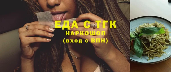 марки nbome Армянск