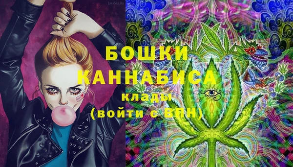мефедрон мука Арсеньев