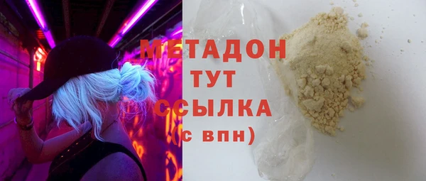 мефедрон мука Арсеньев