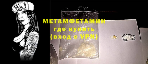мефедрон мука Арсеньев