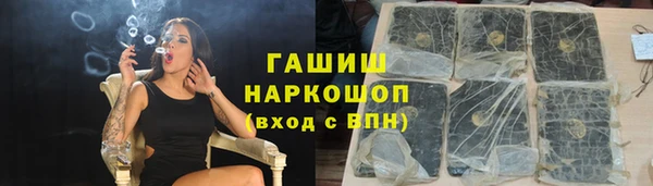 марки nbome Армянск