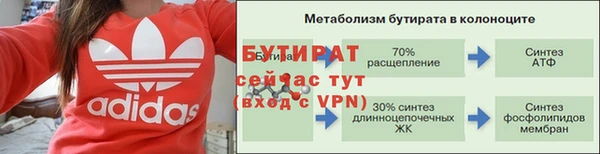 дмт Аркадак