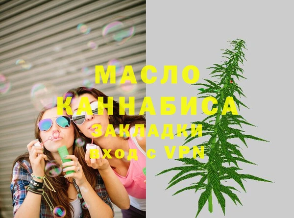 мефедрон мука Арсеньев
