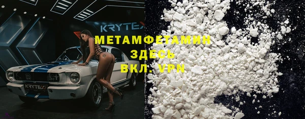 марки nbome Армянск
