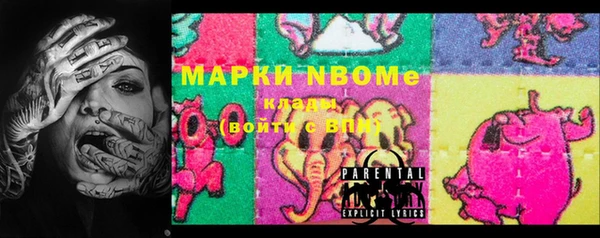 мефедрон мука Арсеньев