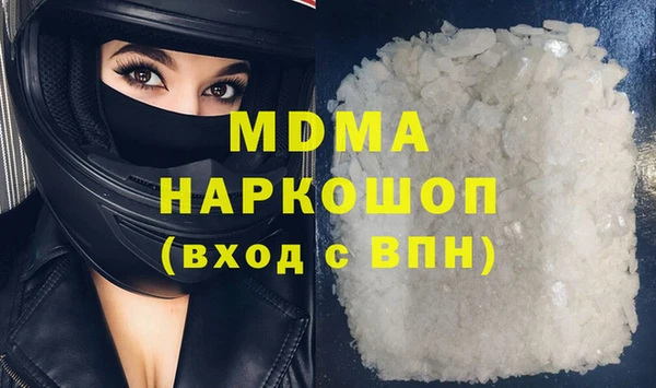 первитин Инта