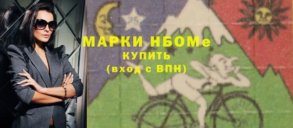 марки nbome Армянск