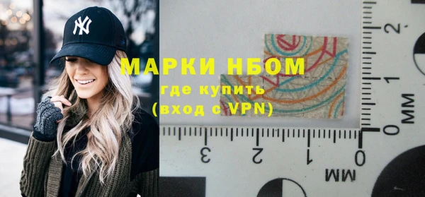 PSILOCYBIN Нягань