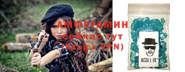 мефедрон мука Арсеньев