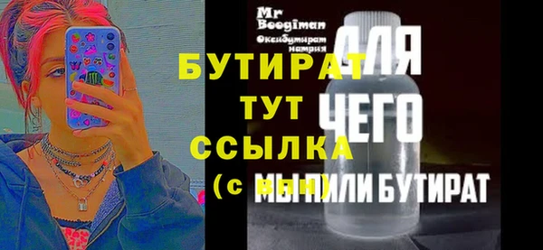 мефедрон мука Арсеньев