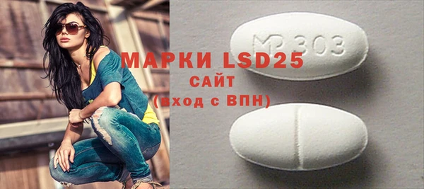 марки nbome Армянск