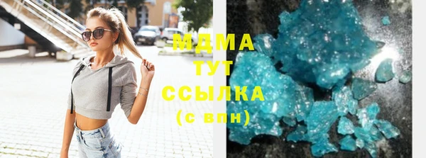 мефедрон мука Арсеньев
