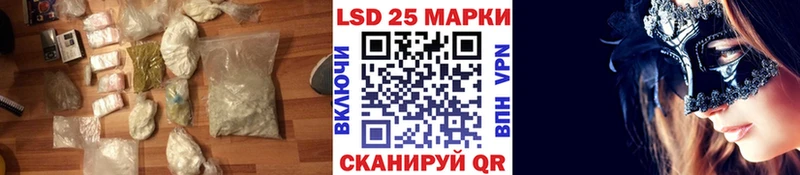 Лсд 25 экстази ecstasy  hydra   Лахденпохья  магазин   