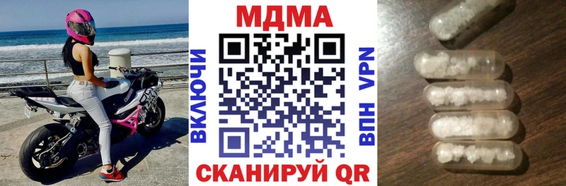 как найти закладки  Лахденпохья  МДМА Molly 