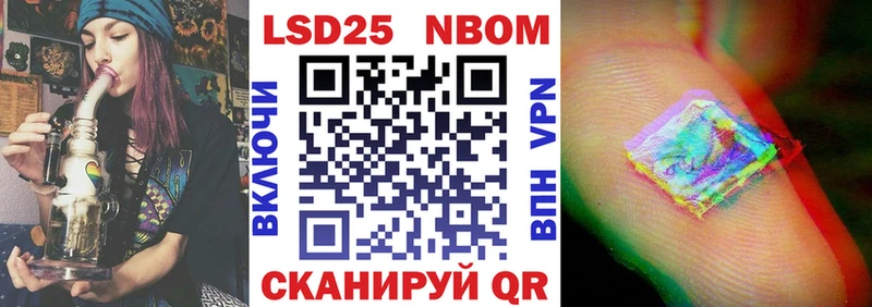 даркнет Telegram  как найти наркотики  Лахденпохья  Марки 25I-NBOMe 1,8мг 